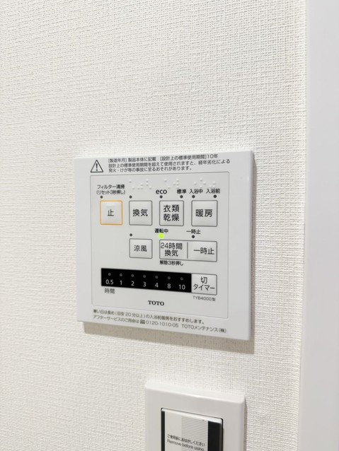 apartment 神奈川県藤沢市湘南台２丁目7-12 門倉第2湘南台ビル2F