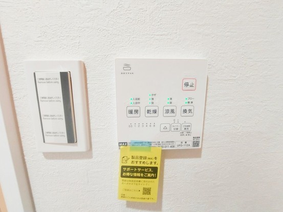 apartment 神奈川県藤沢市湘南台２丁目7-12 門倉第2湘南台ビル2F