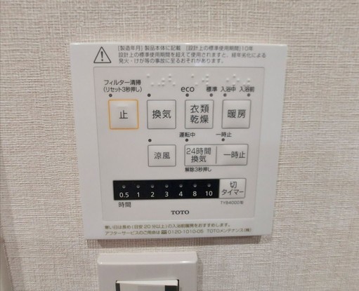 apartment 神奈川県藤沢市湘南台２丁目7-12 門倉第2湘南台ビル2F