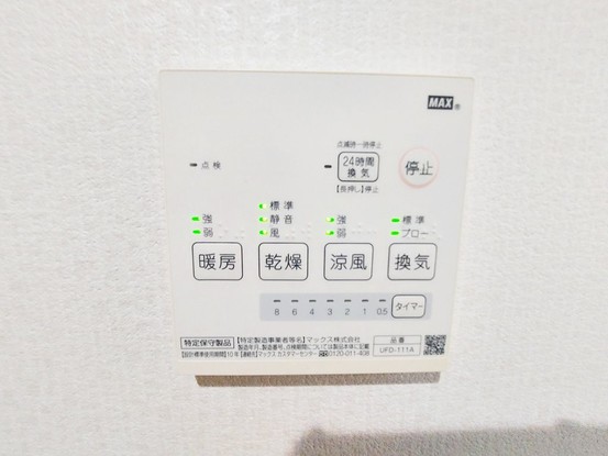 detached 神奈川県藤沢市湘南台２丁目7-12 門倉第2湘南台ビル2F