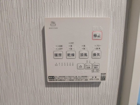 apartment 神奈川県藤沢市湘南台２丁目7-12 門倉第2湘南台ビル2F
