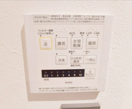 apartment 神奈川県藤沢市湘南台２丁目7-12 門倉第2湘南台ビル2F