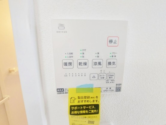 detached 神奈川県藤沢市湘南台２丁目7-12 門倉第2湘南台ビル2F