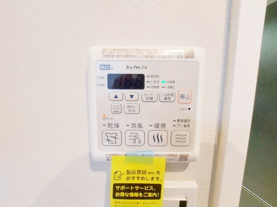 apartment 神奈川県藤沢市湘南台２丁目7-12 門倉第2湘南台ビル2F