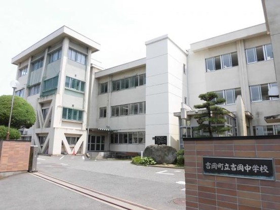 detached 群馬県北群馬郡吉岡町大字小倉
地図を見る