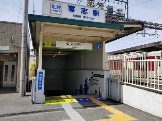 detached 大阪府堺市美原区さつき野西３丁目
地図を見る