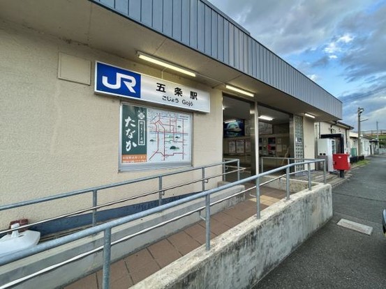 detached 奈良県北葛城郡河合町広瀬台３丁目11-11