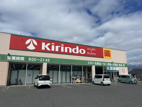 detached 奈良県北葛城郡河合町広瀬台３丁目11-11