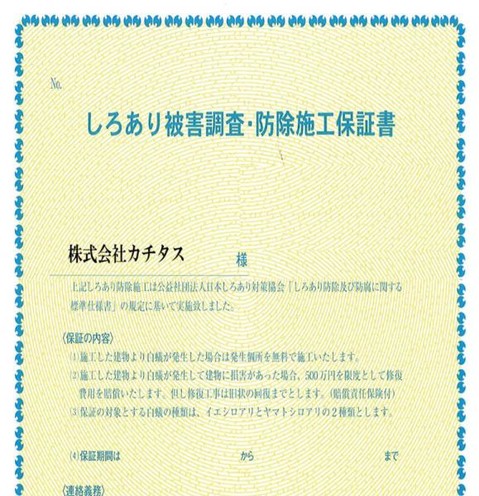 detached 奈良県北葛城郡河合町広瀬台３丁目11-11