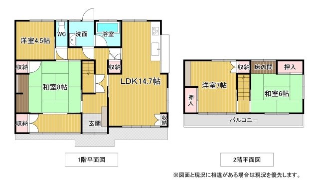 detached 山梨県甲府市後屋町737-3-2F
