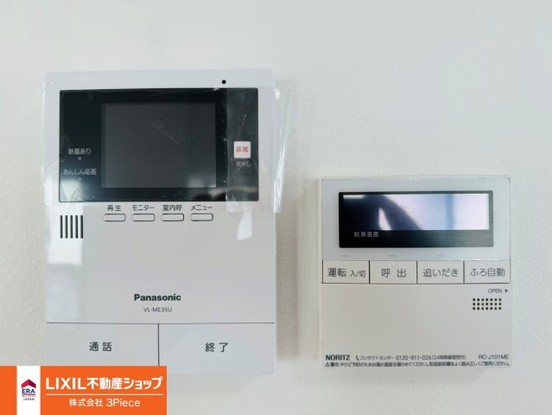 detached 山梨県甲府市後屋町737-3-2F