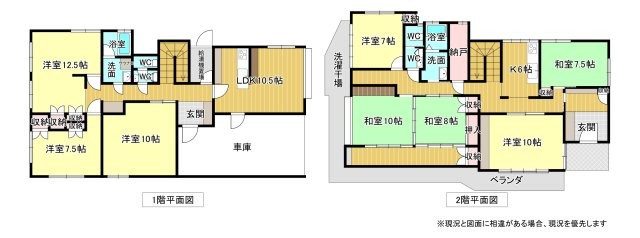 detached 山梨県笛吹市御坂町夏目原
地図を見る