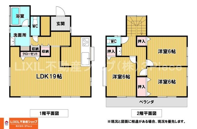 detached 山梨県笛吹市石和町上平井
地図を見る