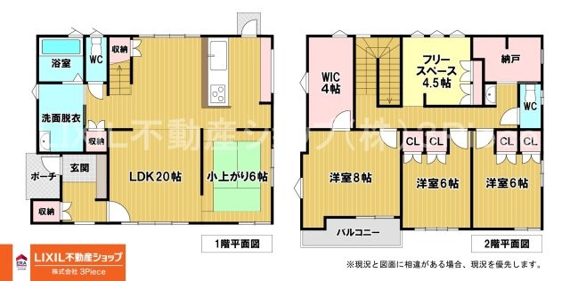 detached 山梨県甲府市後屋町737-3-2F