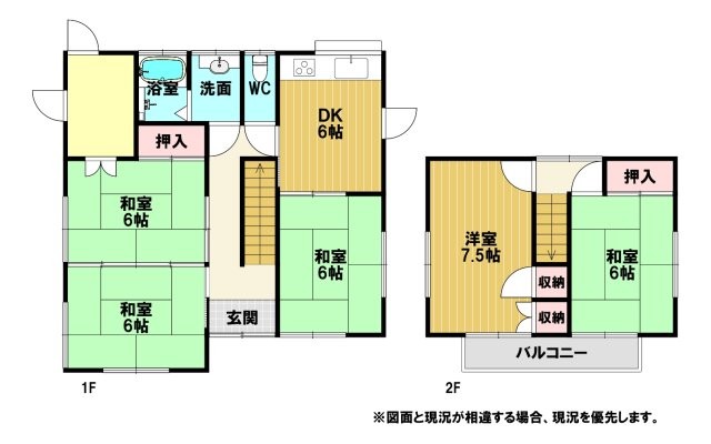detached 山梨県甲府市後屋町737-3-2F