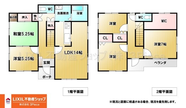 detached 山梨県南アルプス市荊沢
地図を見る