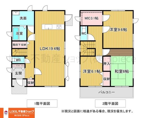 detached 山梨県甲府市緑が丘２丁目
地図を見る