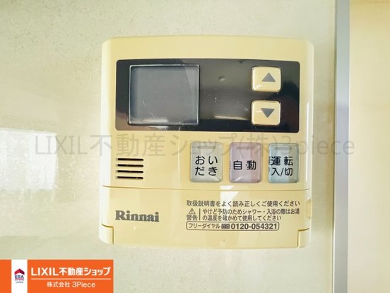 detached 山梨県甲府市緑が丘２丁目
地図を見る