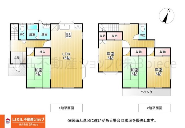 detached 山梨県韮崎市龍岡町下條南割
地図を見る