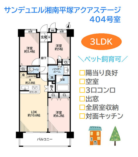 apartment 神奈川県平塚市四之宮2-15-27