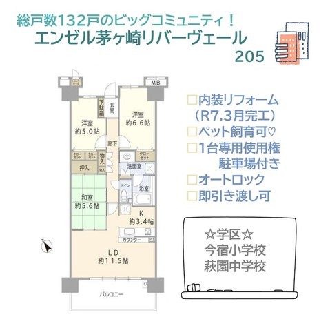 apartment 神奈川県平塚市四之宮2-15-27