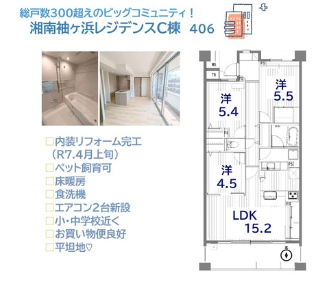 apartment 神奈川県平塚市四之宮2-15-27