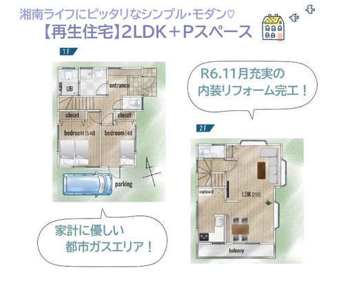 detached 神奈川県茅ヶ崎市東海岸南４丁目
地図を見る
