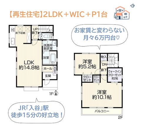detached 神奈川県平塚市四之宮2-15-27
