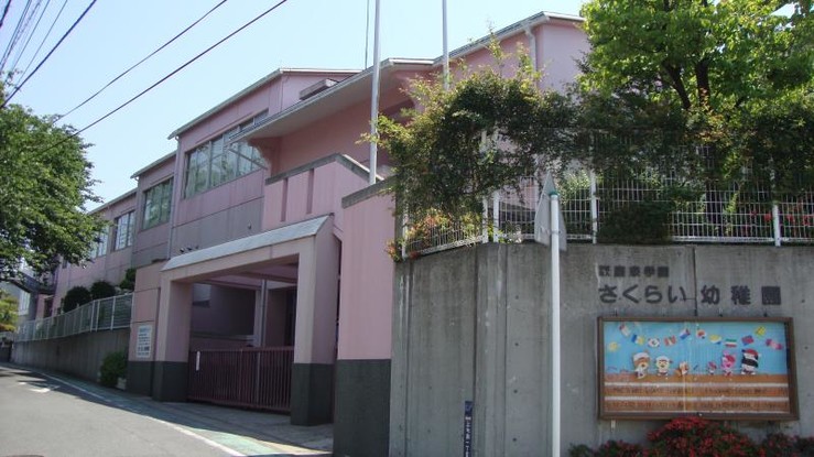 detached 神奈川県平塚市四之宮2-15-27