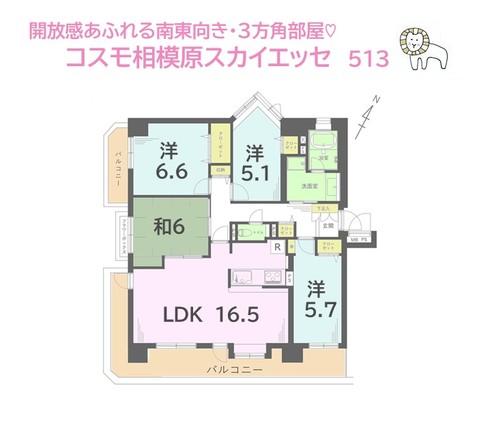 apartment 神奈川県座間市相模が丘６丁目
地図を見る