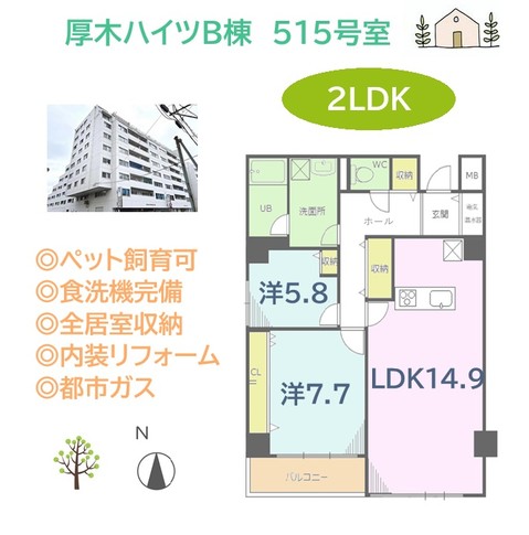 apartment 神奈川県厚木市栄町１丁目
地図を見る
