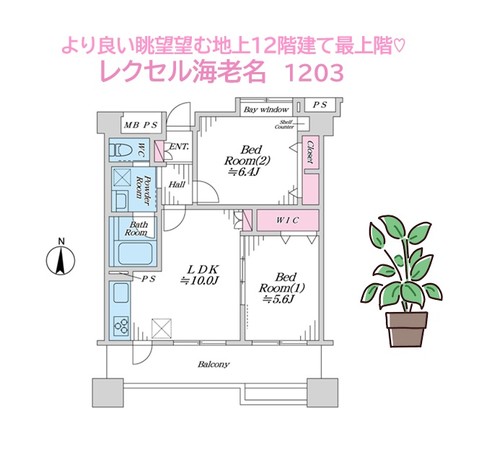 apartment 神奈川県海老名市中央３丁目
地図を見る