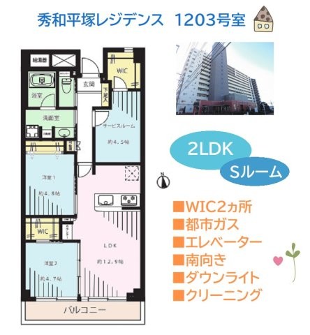 apartment 神奈川県平塚市田村３丁目
地図を見る