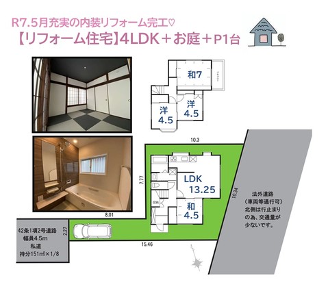 detached 神奈川県茅ヶ崎市浜之郷
地図を見る