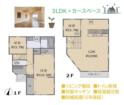 detached 神奈川県綾瀬市深谷上５丁目
地図を見る