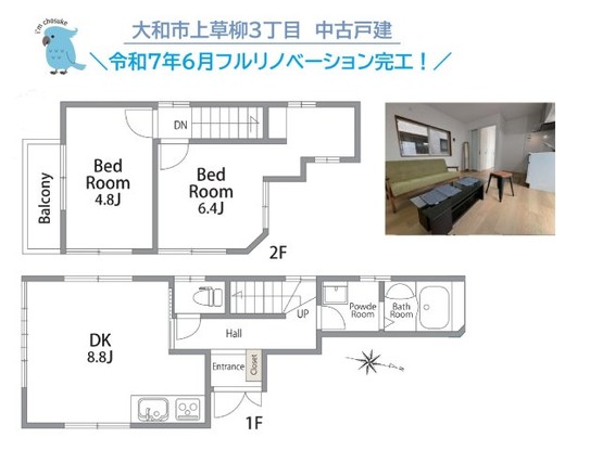detached 神奈川県大和市上草柳３丁目
地図を見る