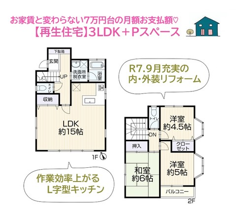 detached 神奈川県茅ヶ崎市南湖６丁目
地図を見る