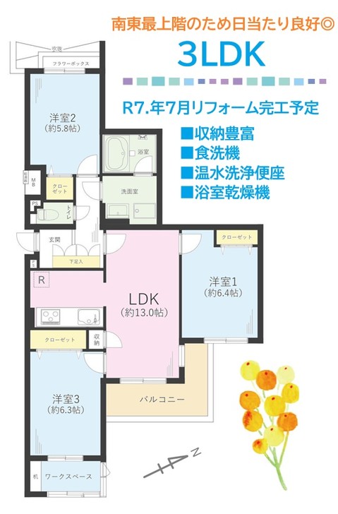 apartment 神奈川県厚木市妻田東１丁目
地図を見る