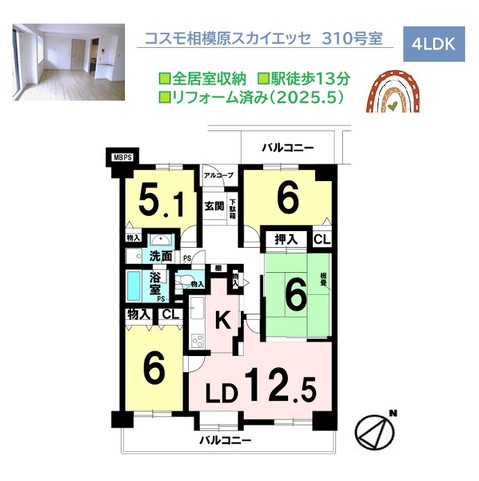 apartment 神奈川県座間市相模が丘６丁目
地図を見る