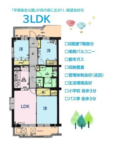 apartment 神奈川県平塚市四之宮2-15-27