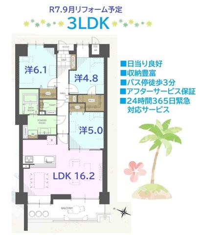 apartment 神奈川県平塚市四之宮2-15-27