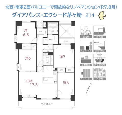 apartment 神奈川県平塚市四之宮2-15-27