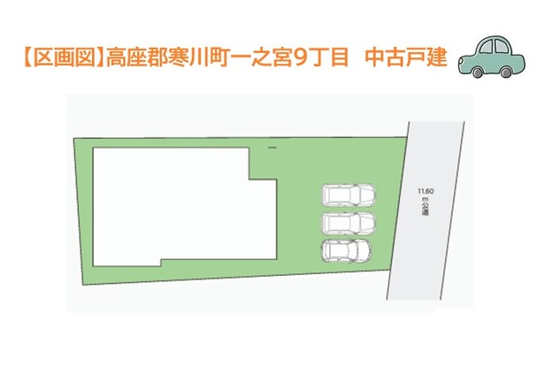 detached 神奈川県高座郡寒川町一之宮９丁目
地図を見る
