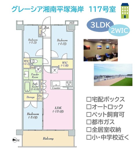 apartment 神奈川県平塚市龍城ケ丘
地図を見る