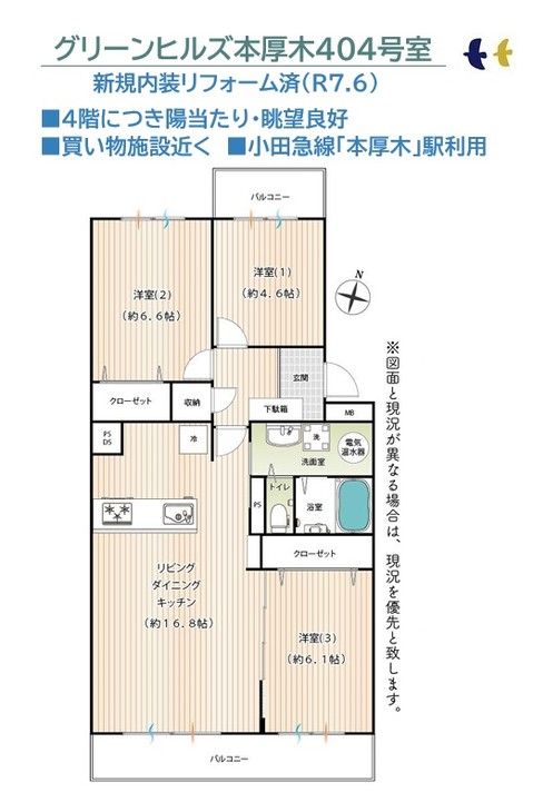 apartment 神奈川県厚木市妻田西１丁目
地図を見る