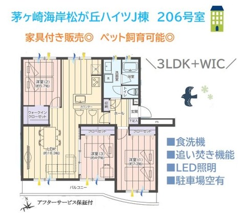 apartment 神奈川県茅ヶ崎市松が丘２丁目
地図を見る