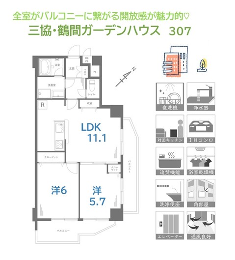 apartment 神奈川県座間市ひばりが丘３丁目
地図を見る