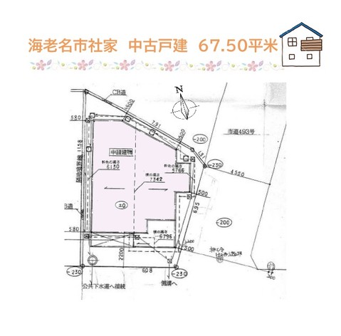 detached 神奈川県海老名市社家３丁目
地図を見る