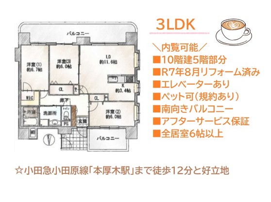 apartment 神奈川県平塚市四之宮2-15-27