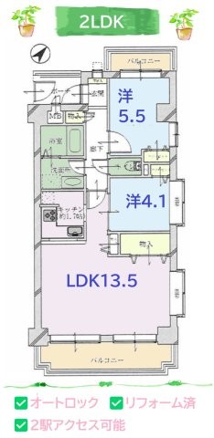 apartment 神奈川県海老名市東柏ケ谷２丁目
地図を見る